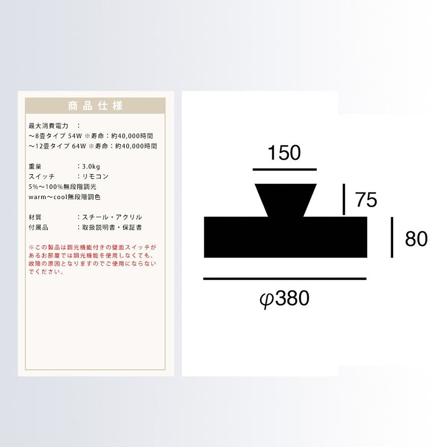 リーチオンライン / シーリングライト ランプ モダン 天井 照明 電機