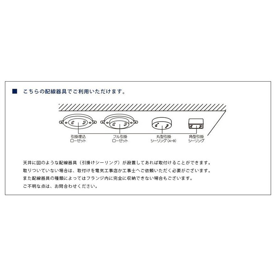 リーチオンライン / シーリングライト ランプ モダン 天井 照明 電機