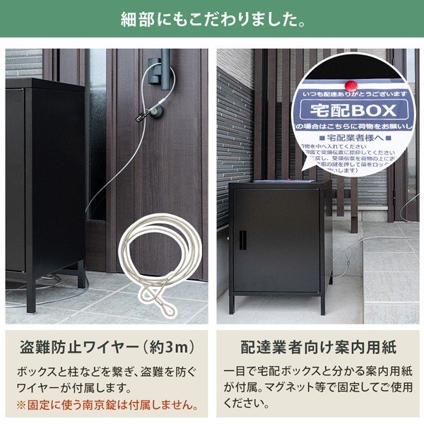 リーチオンライン / 宅配BOX 宅配ボックス 大容量 シンプル 鍵付き