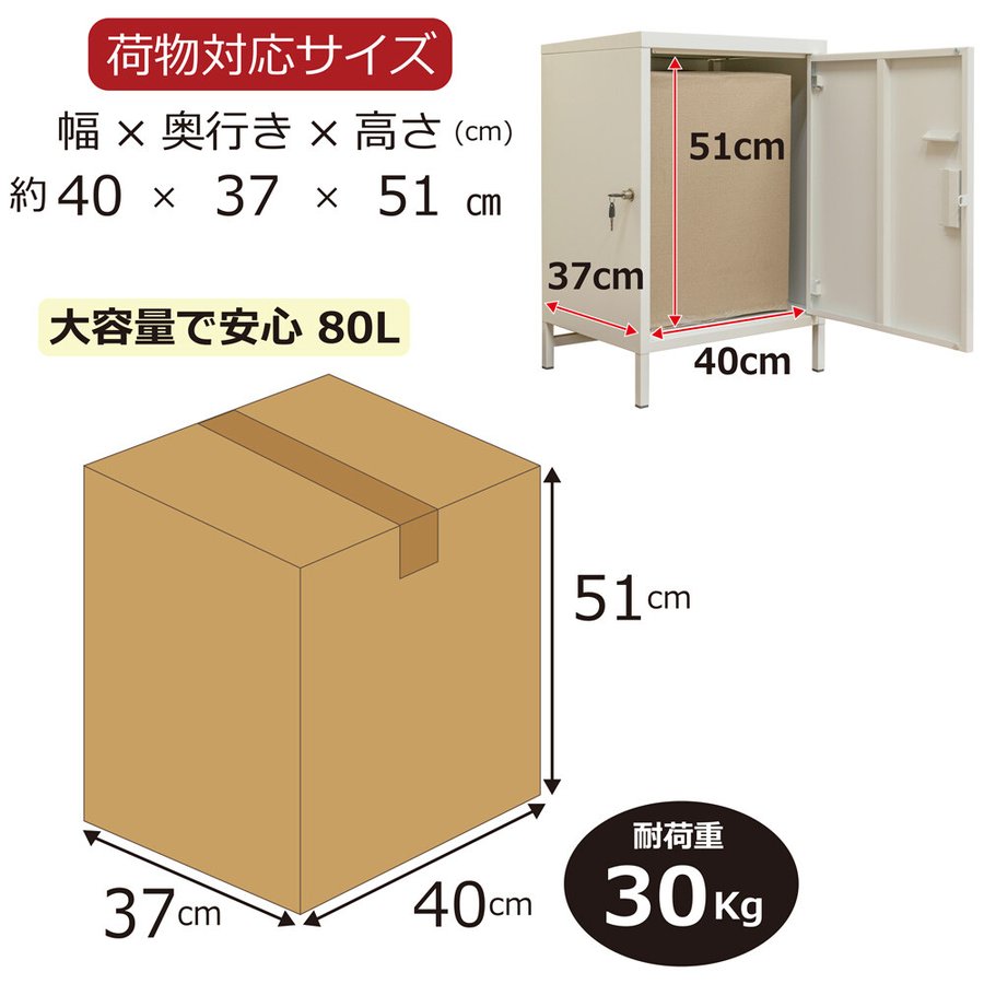 リーチオンライン / 宅配BOX 宅配ボックス 大容量 シンプル 鍵付き